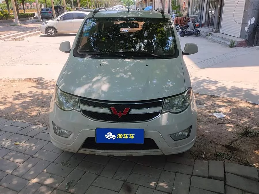 Wuling Hongguang