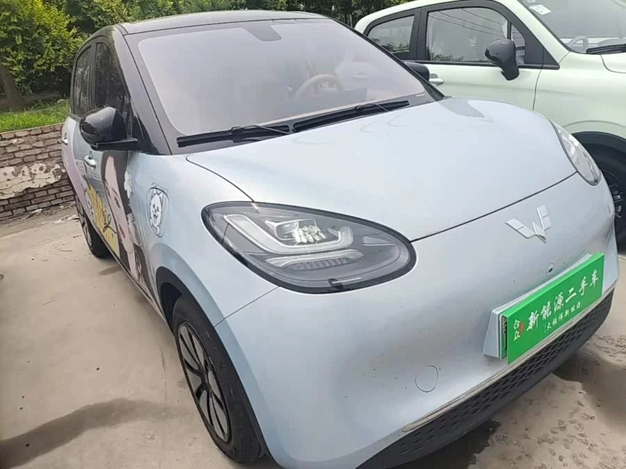 Wuling Bingo