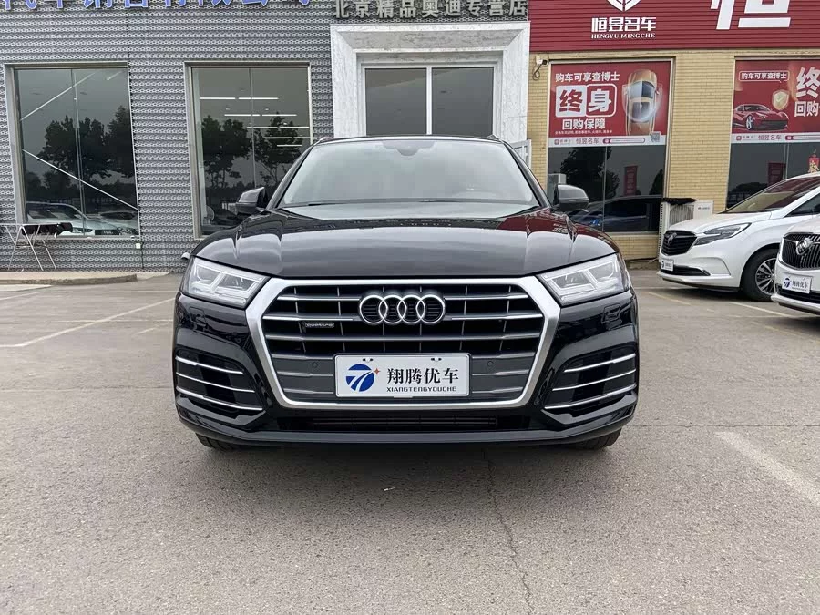 Audi Q5L