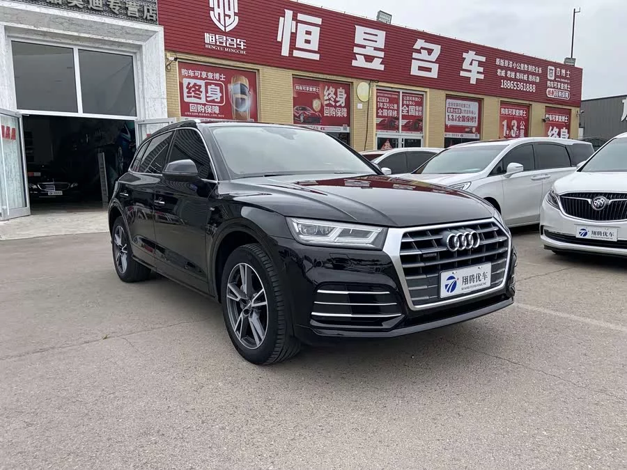 Audi Q5L