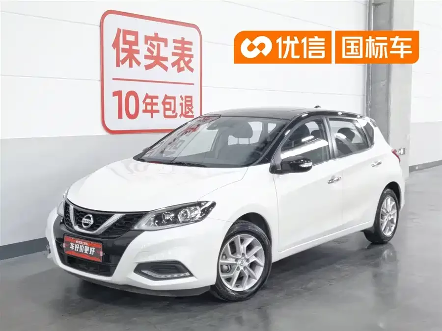 Nissan Tiida