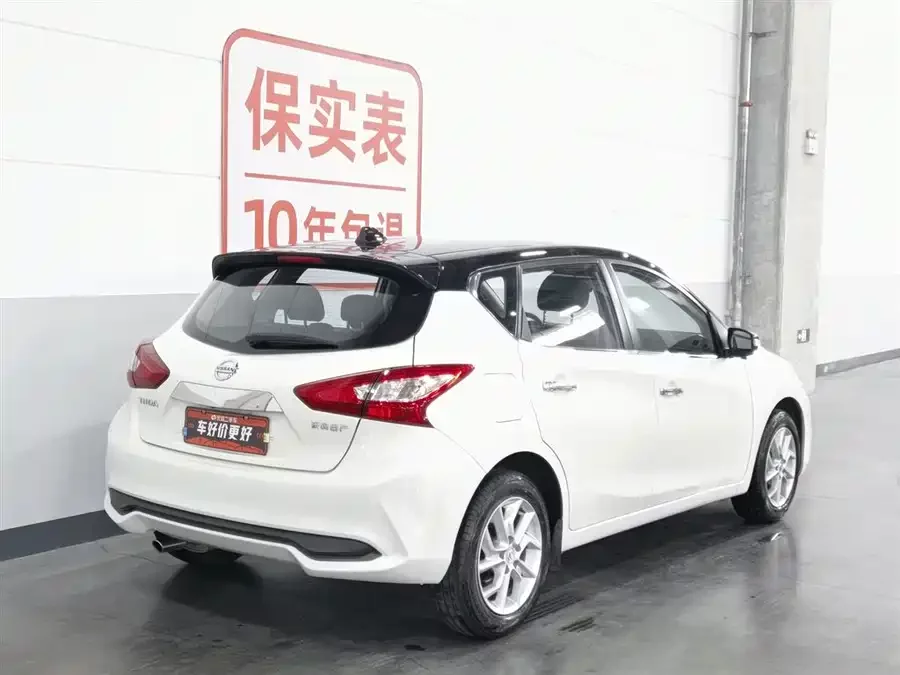 Nissan Tiida