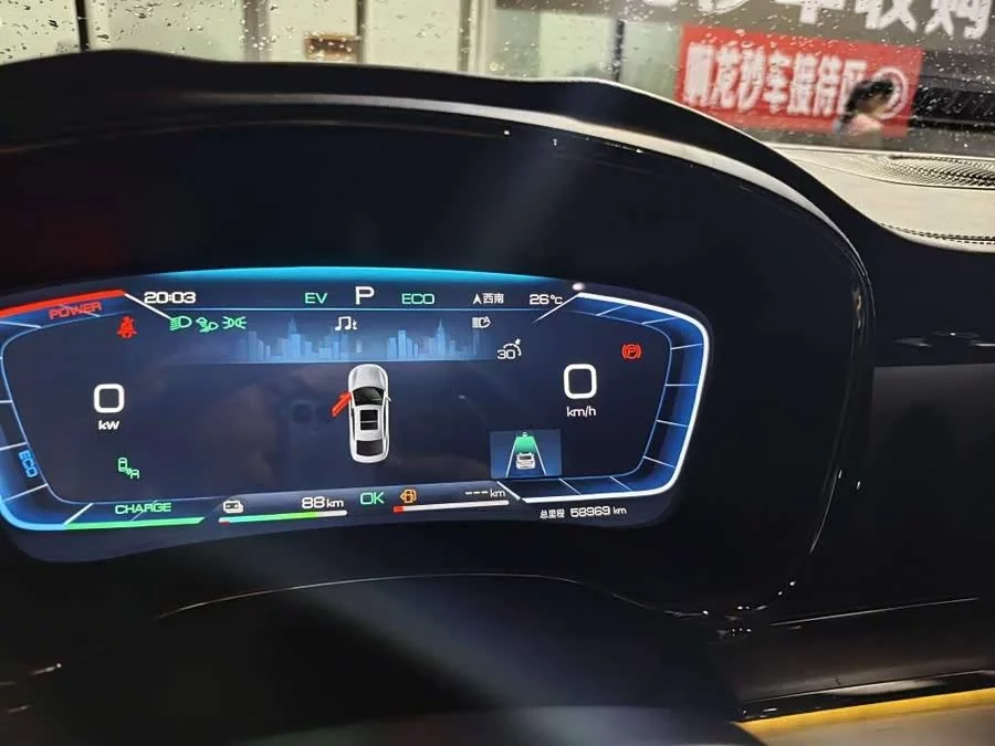 BYD Second-hand