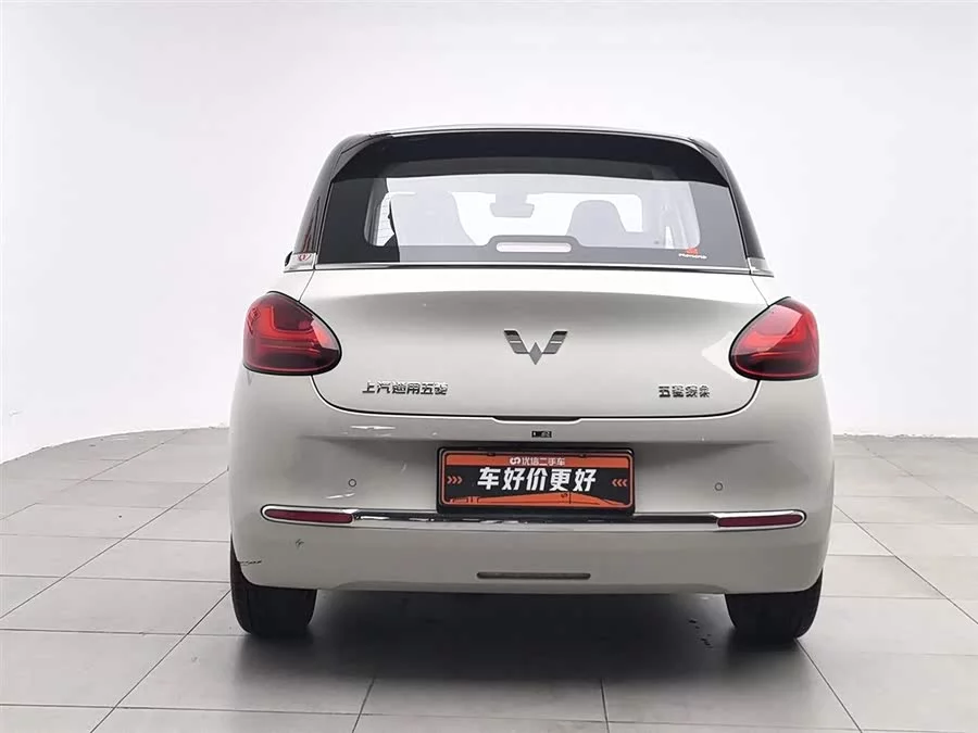 Wuling Bingo