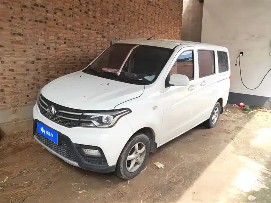Changan Kaicene Ounuo S