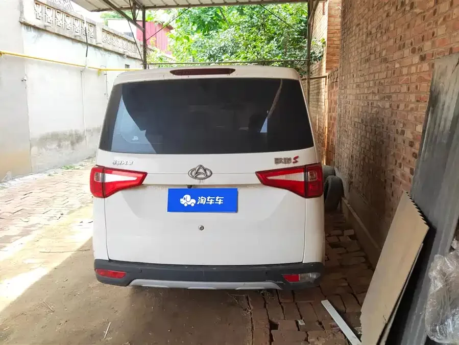 Changan Kaicene Ounuo S