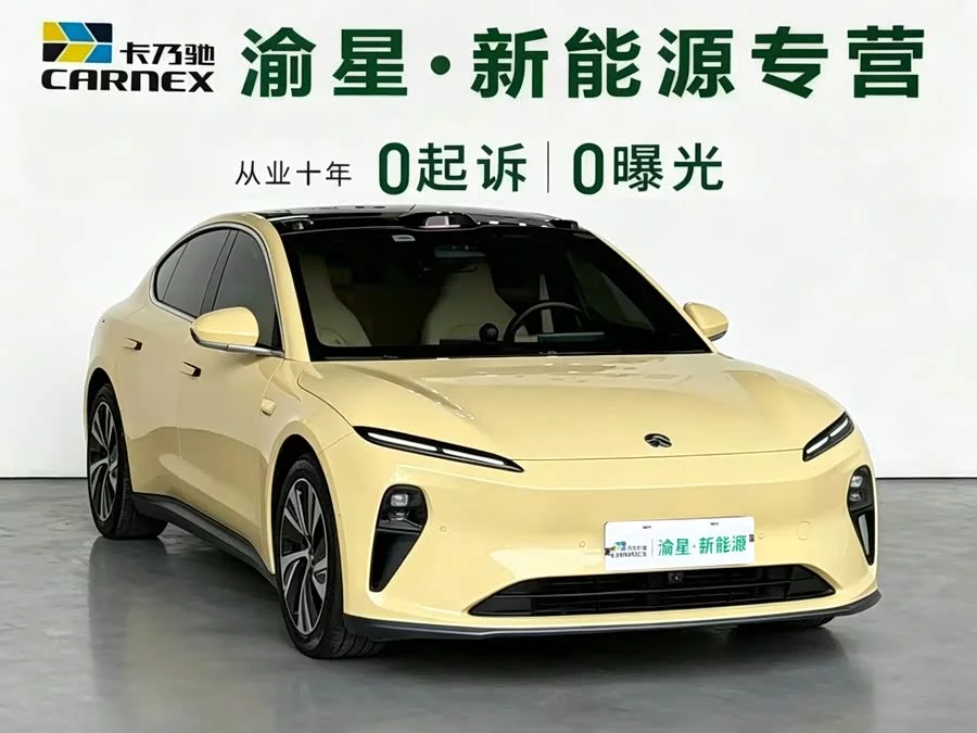 NIO ET5