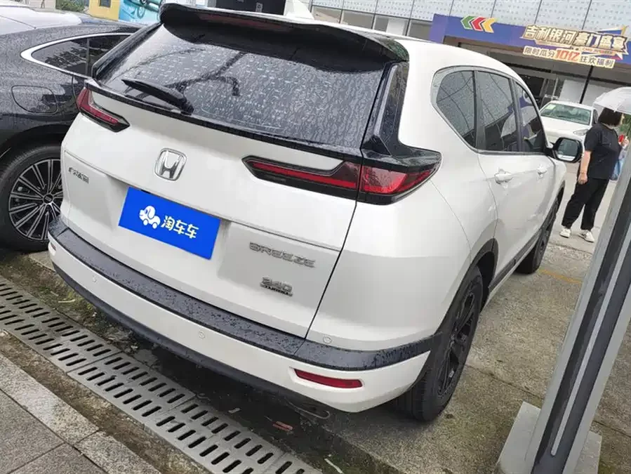 Honda Haoying
