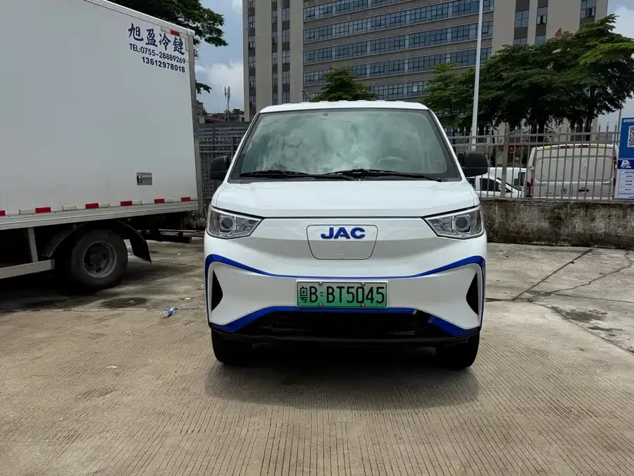 JAC Group blue cat
