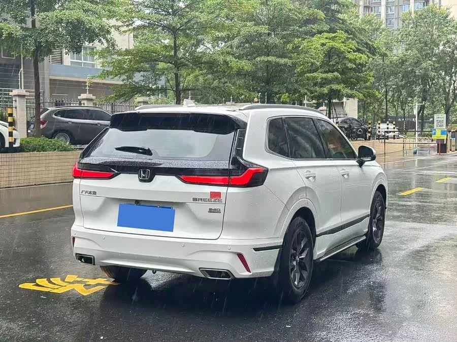Honda Haoying
