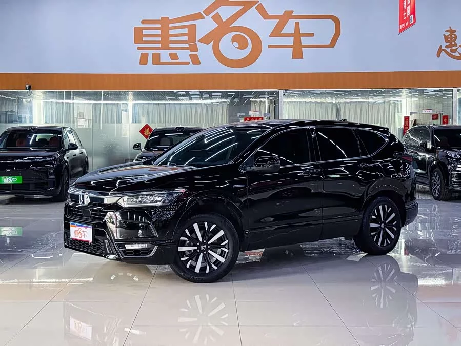Honda Haoying