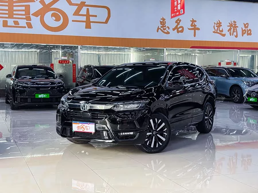 Honda Haoying
