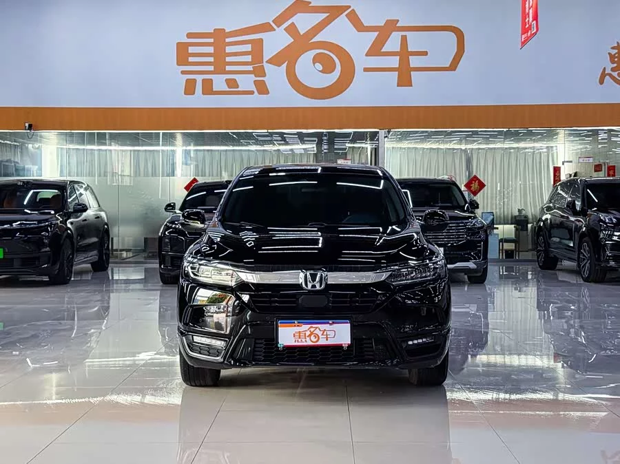 Honda Haoying