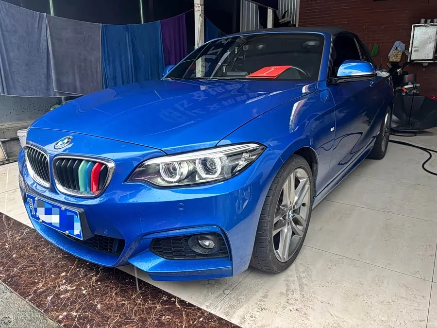 BMW 2 Series