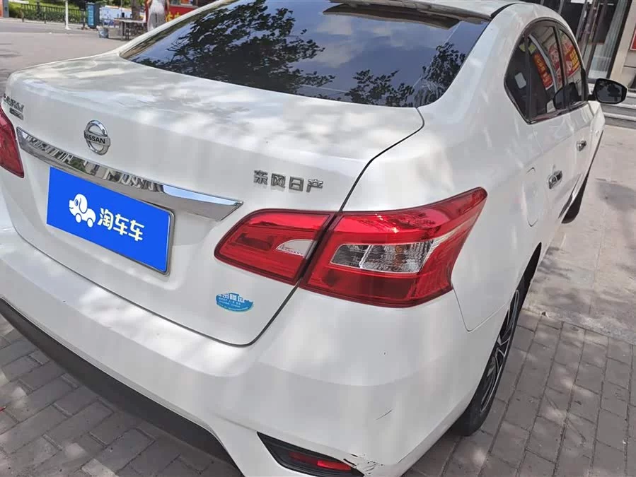 Nissan Sylphy