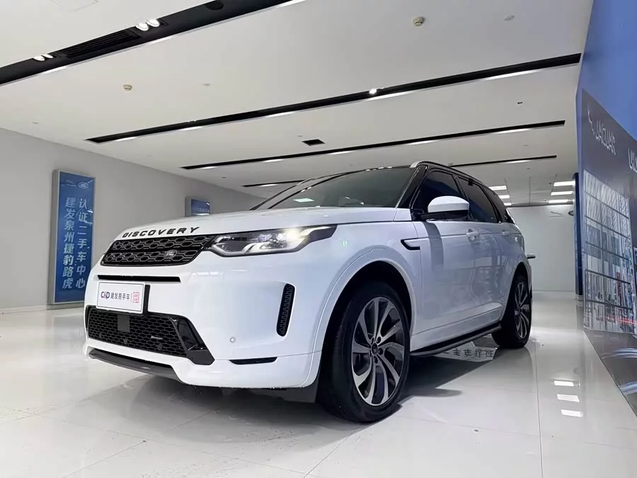 Land Rover Pre-owned Discovery Sports