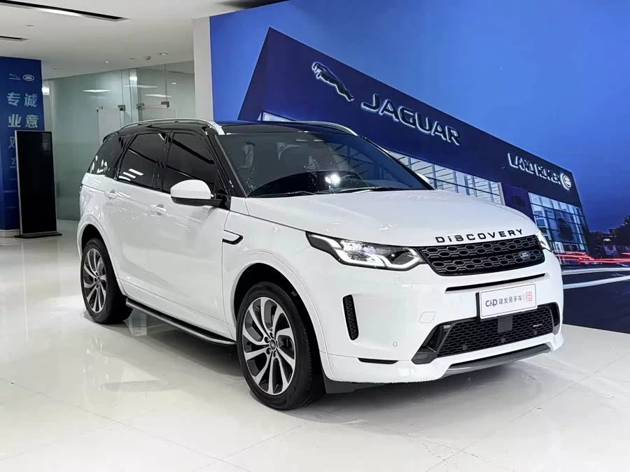 Land Rover Pre-owned Discovery Sports