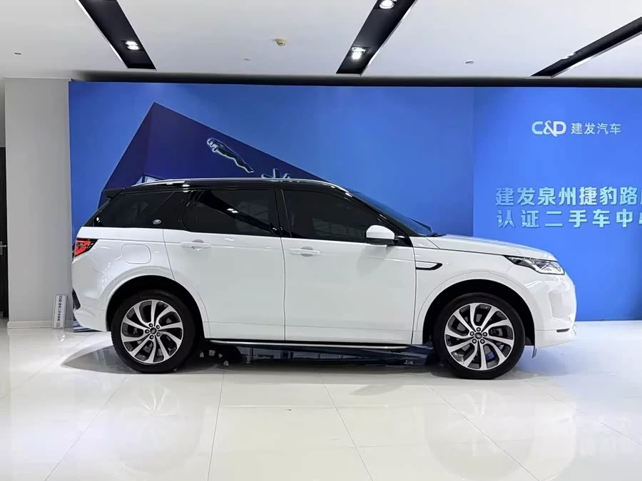 Land Rover Pre-owned Discovery Sports