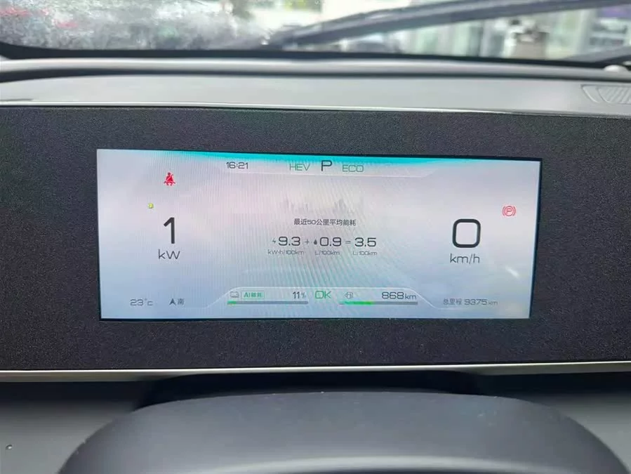 BYD Qin L