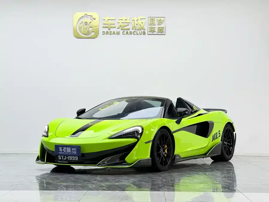 McLaren 600LT