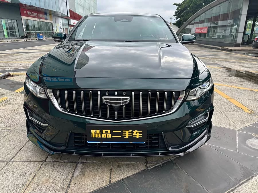 Geely Xingrui