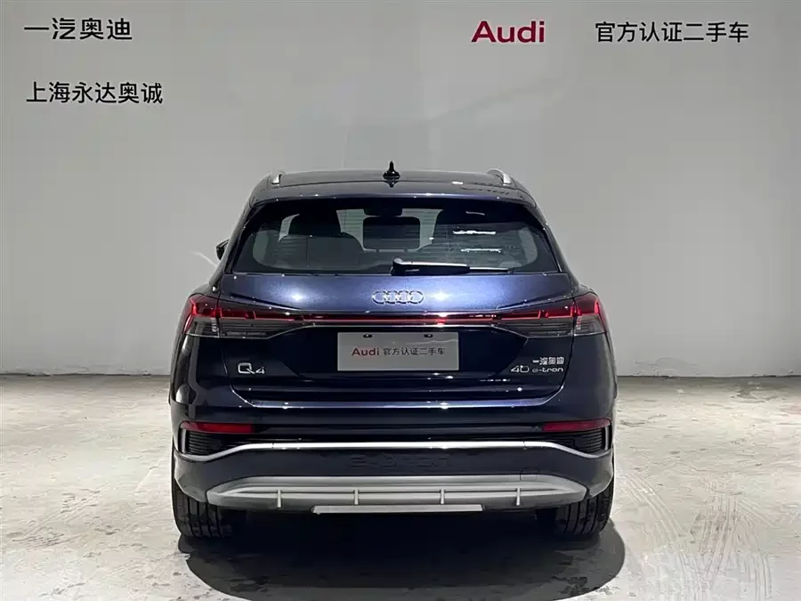 Audi Q4 e-tron