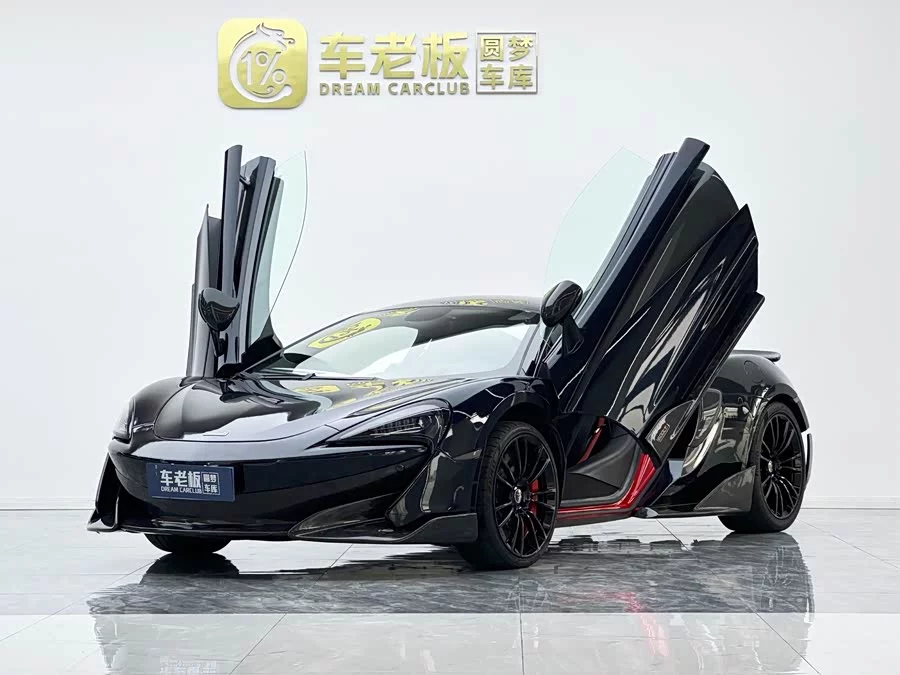 McLaren 570