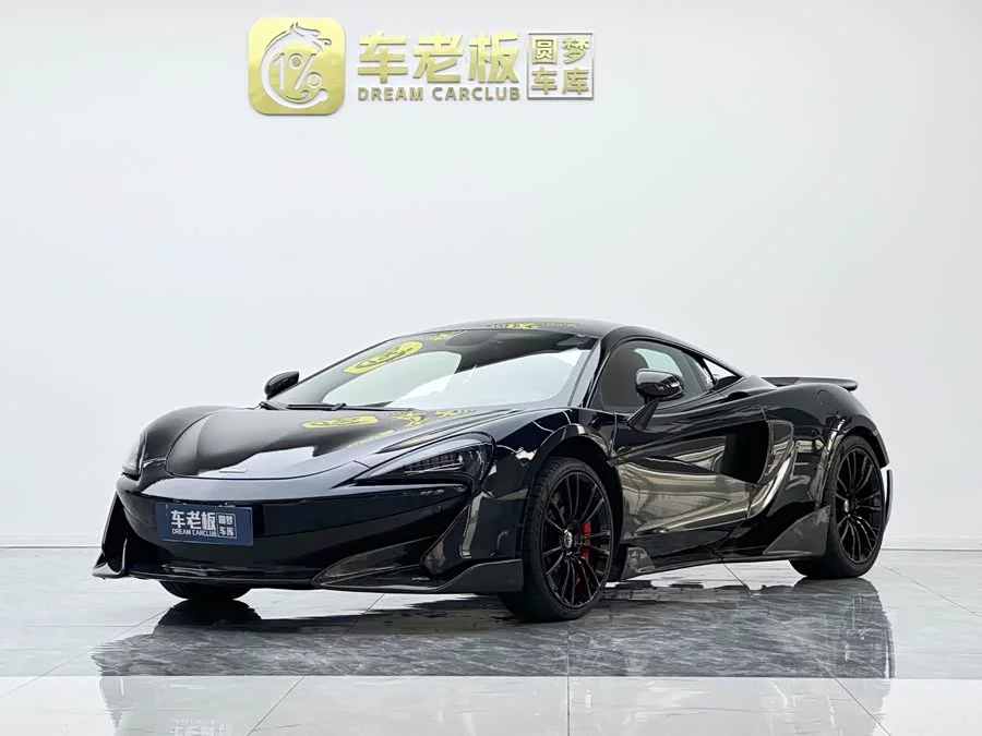 McLaren 570