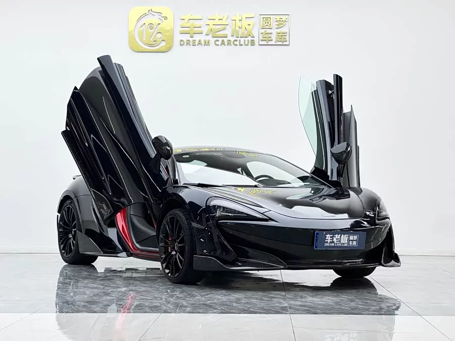 McLaren 570