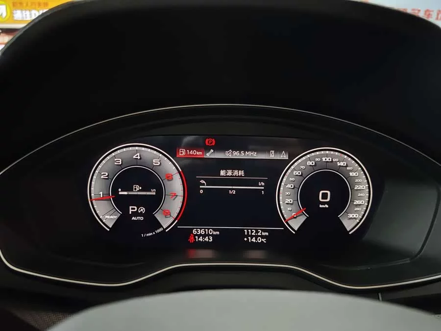 Audi Q5L