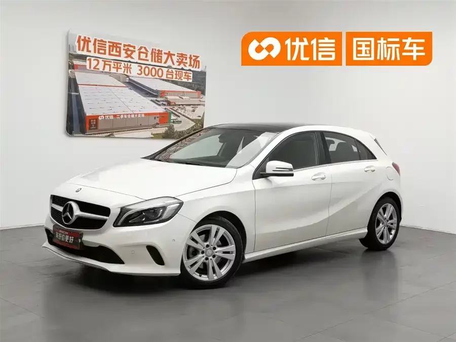 Mercedes-Benz Grade A