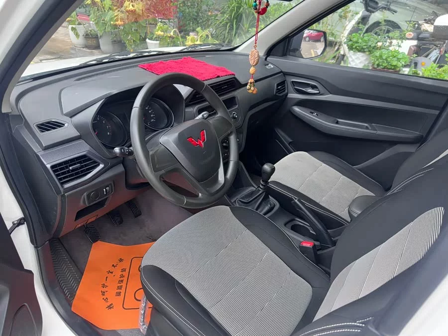 Wuling Hongguang