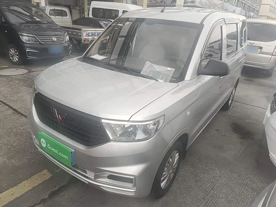 Wuling Hongguang V