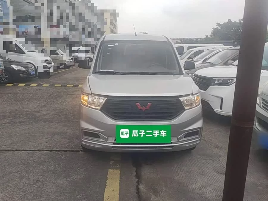 Wuling Hongguang V