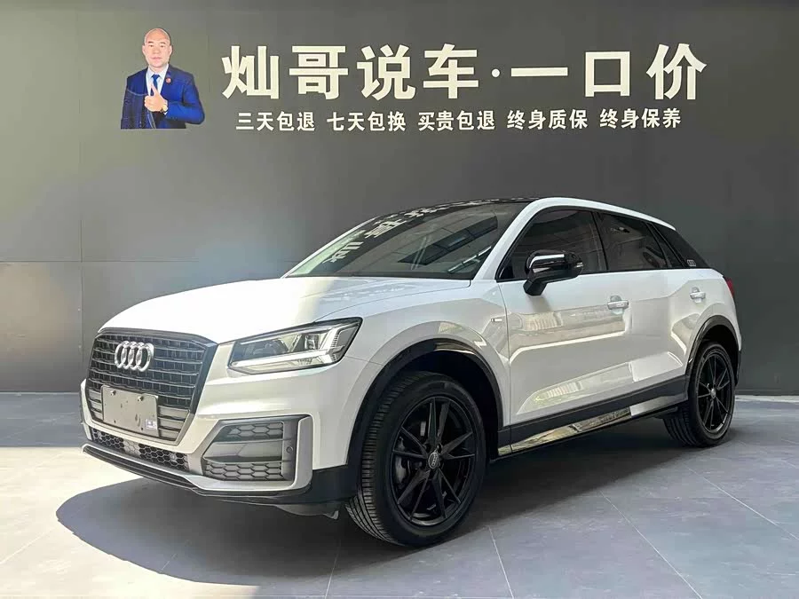 Audi Q2L