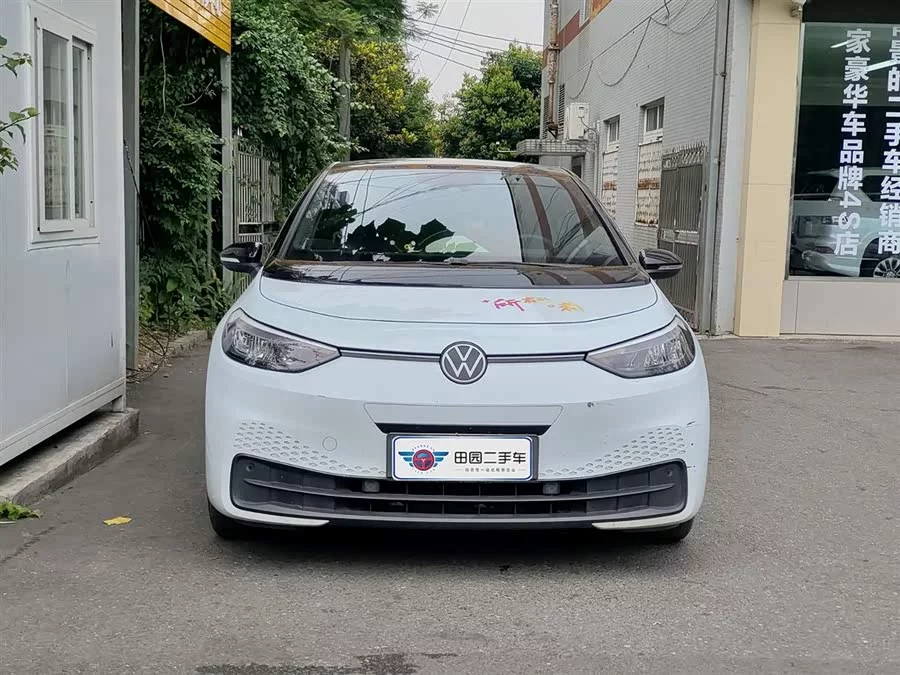 Volkswagen ID.3