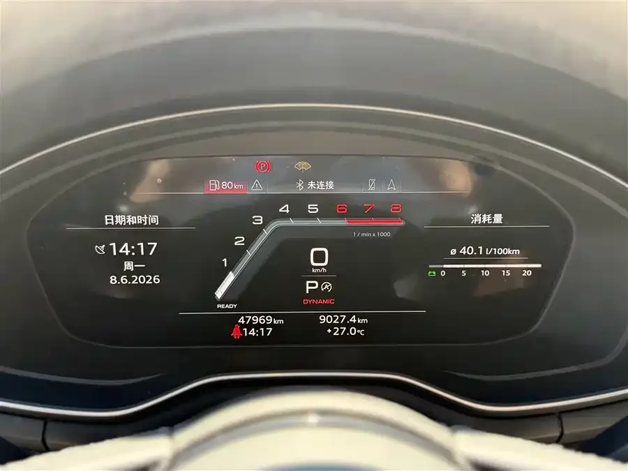 Audi A4L