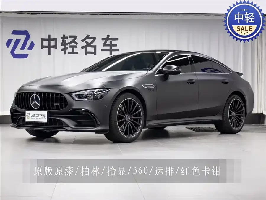 Mercedes Benz AMG GT
