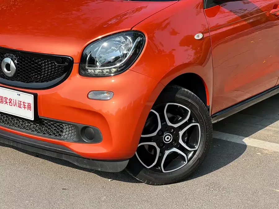 smart forfour