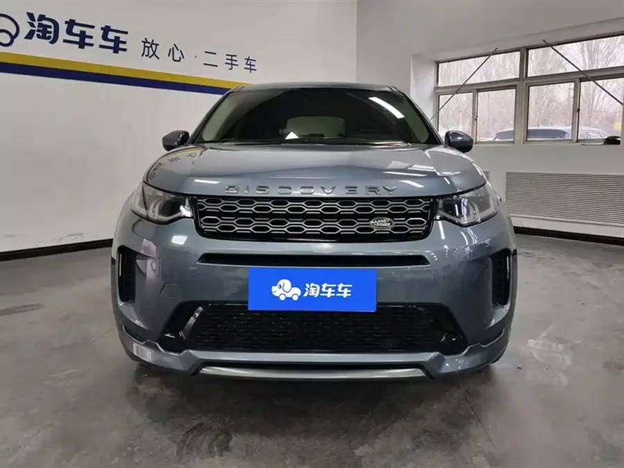 Land Rover Pre-owned Discovery Sports