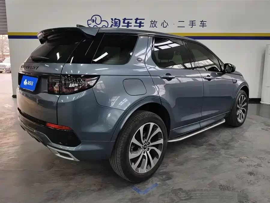 Land Rover Pre-owned Discovery Sports