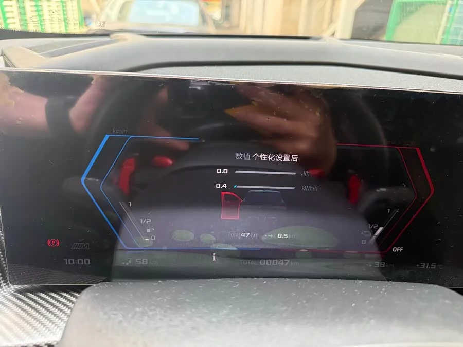 BMW XM