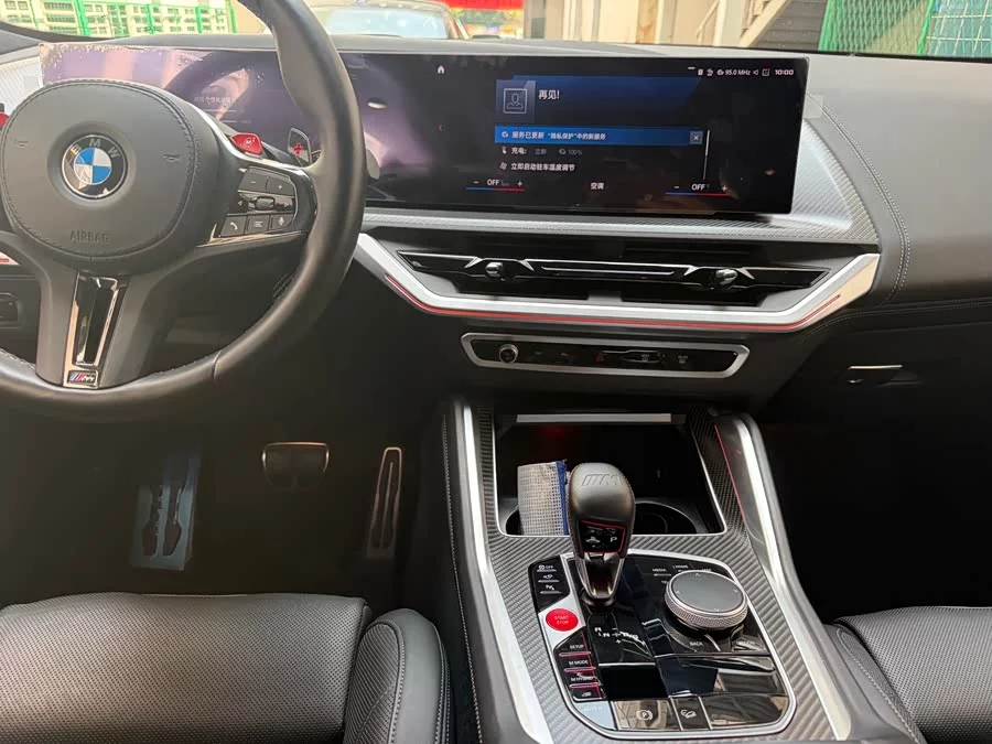 BMW XM