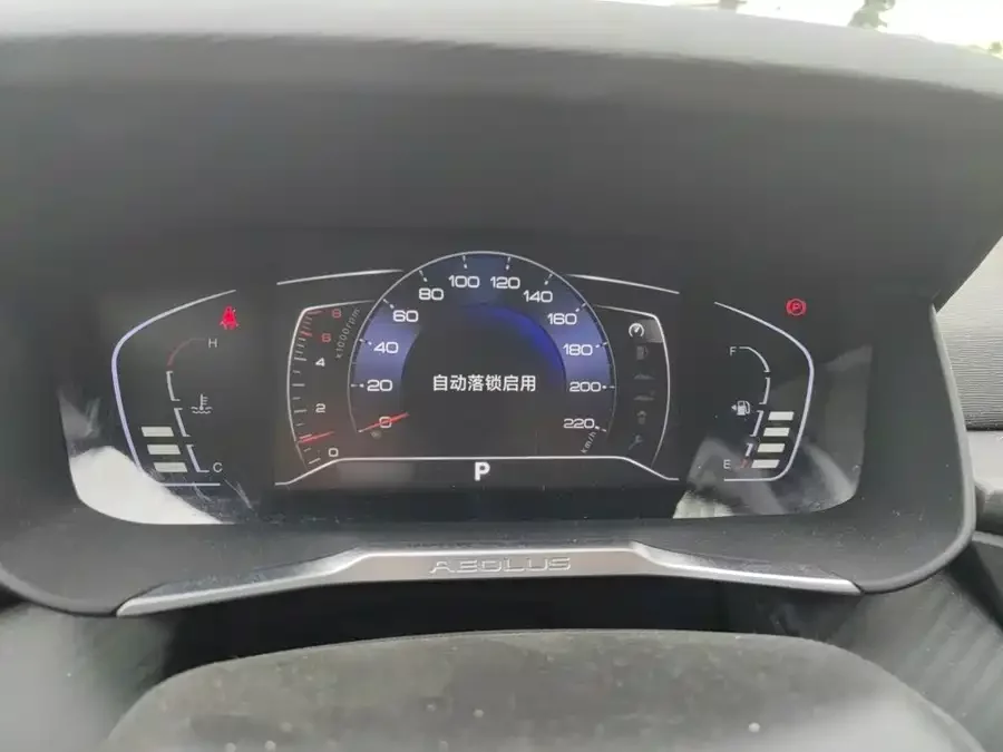 Dongfeng Yixuan GS