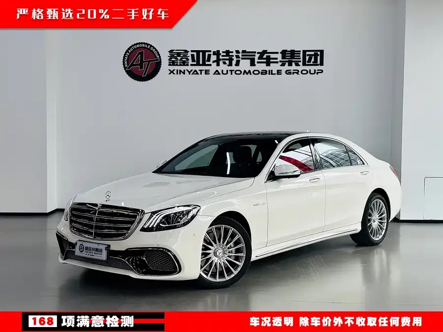 Mercedes Benz S-Class AMG