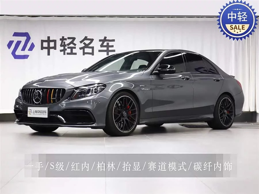 Mercedes Benz C-Class AMG