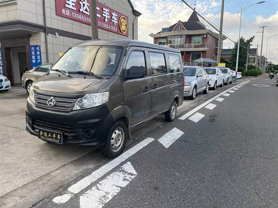 Changan Kuayue Changan V3