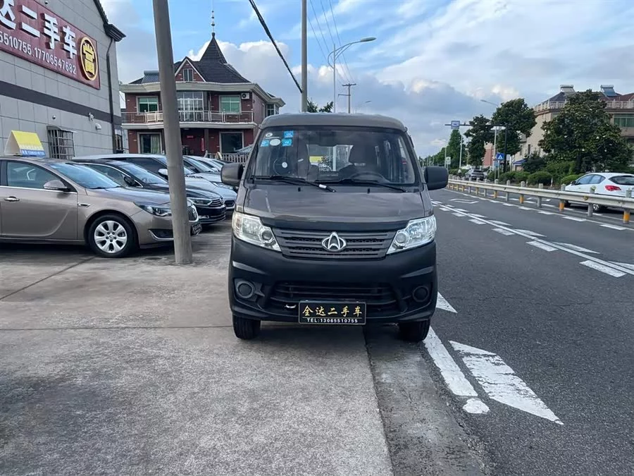Changan Kuayue Changan V3