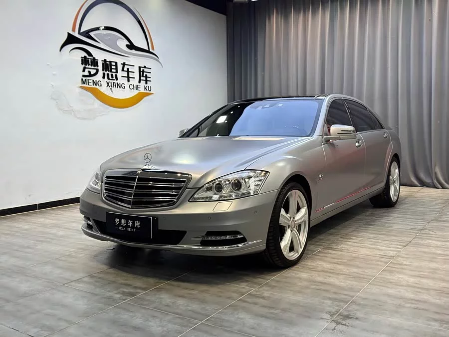 Mercedes Benz S class