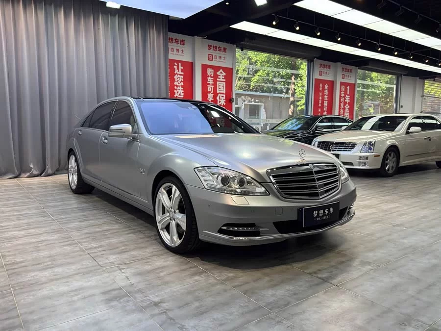 Mercedes Benz S class